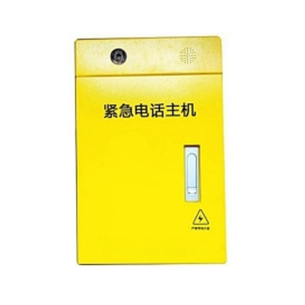 光纖電話-緊急電話主機(jī)